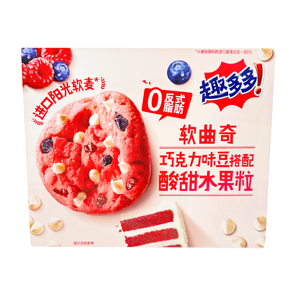 Chips Ahoy! - Fruity Red Velvet Cookies 97g (12 Pack)